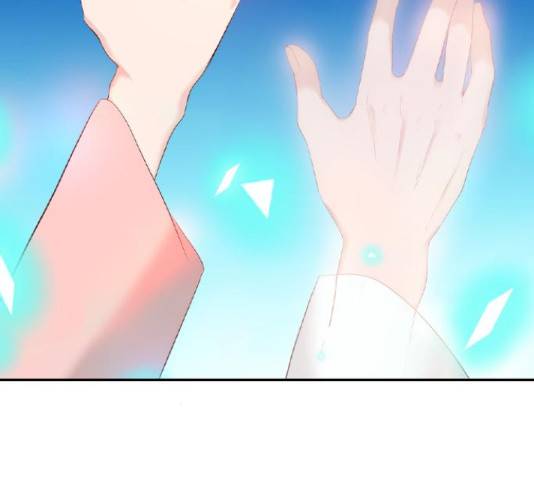 골든 체인지 212화 28