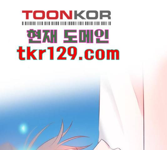 골든 체인지 212화 31