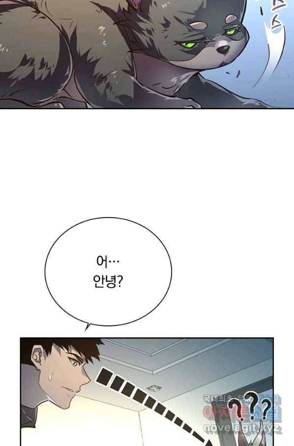 전설 헌터로 키워지는 중입니다 82화 23