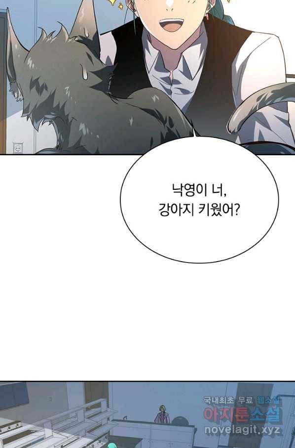 전설 헌터로 키워지는 중입니다 82화 41