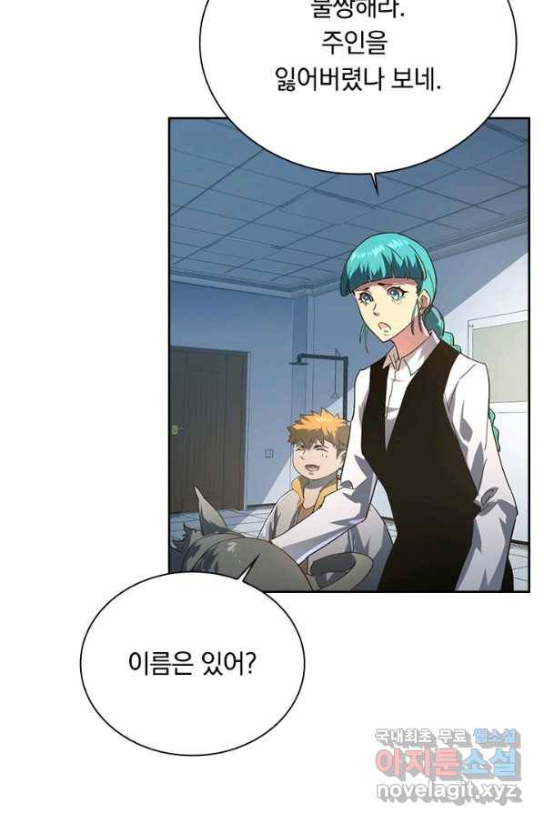 전설 헌터로 키워지는 중입니다 82화 43