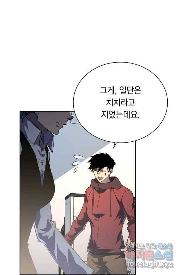 전설 헌터로 키워지는 중입니다 82화 44