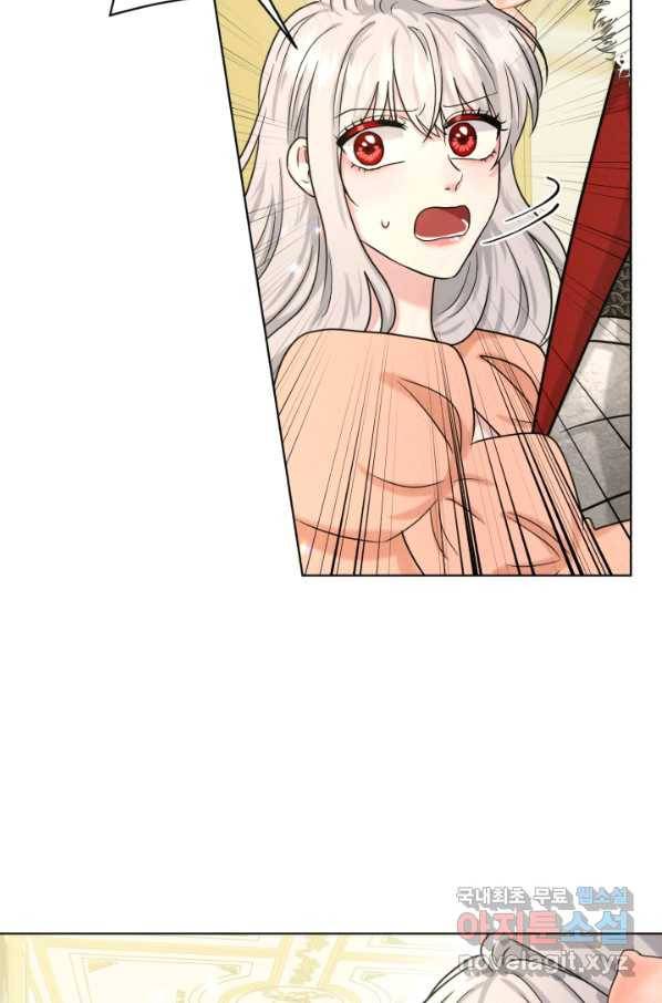 흑역사를 없애는 법 62화 13