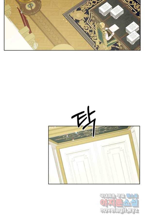 흑역사를 없애는 법 62화 35