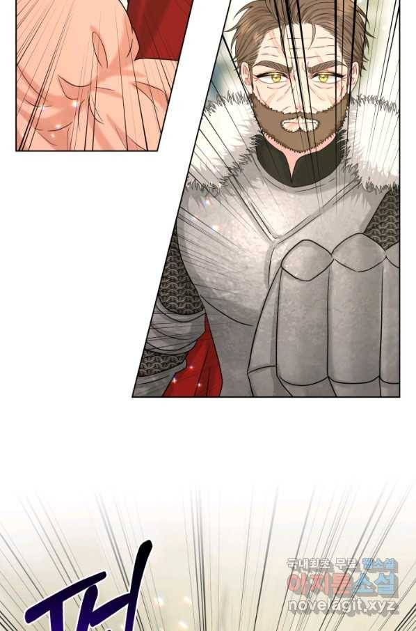 흑역사를 없애는 법 62화 45