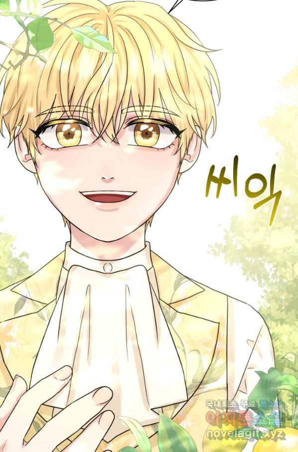 흑역사를 없애는 법 62화 80
