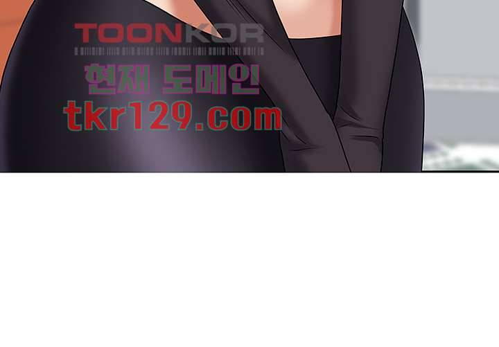 유부녀(탑툰) 32화 3