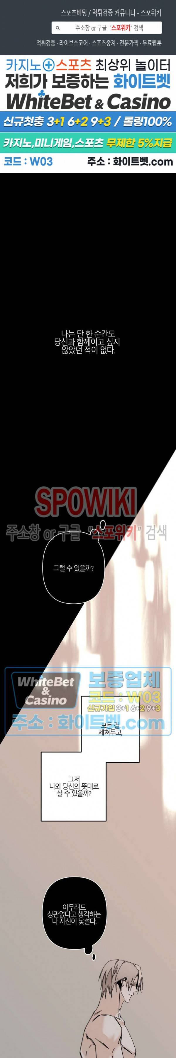 Aporia(아포리아) 104화 시즌3 최종화 1