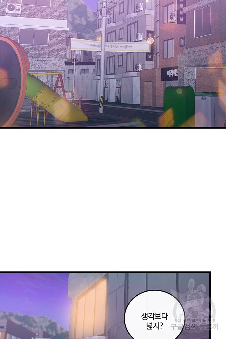 딸랑딸랑 3화 2