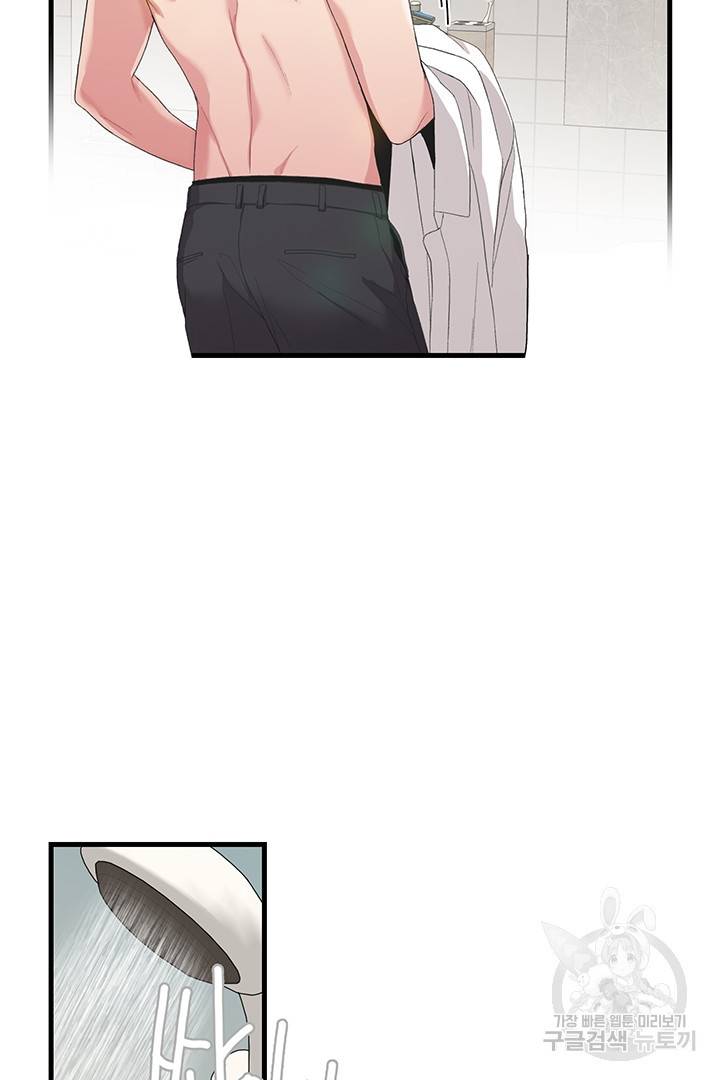 딸랑딸랑 3화 7