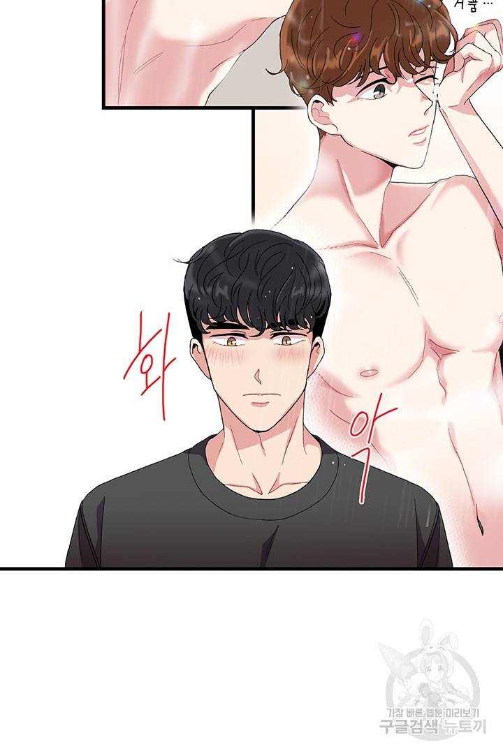 딸랑딸랑 3화 18