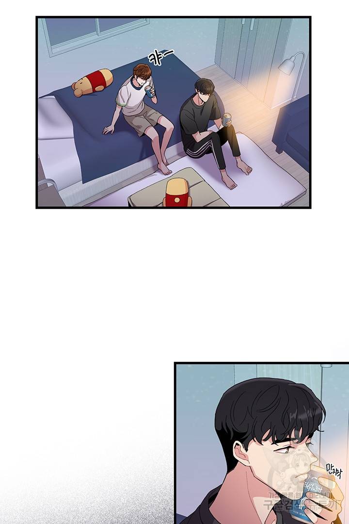딸랑딸랑 3화 24