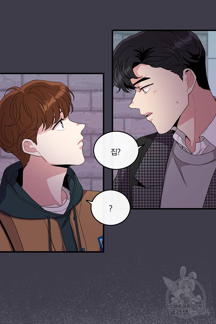 딸랑딸랑 3화 26