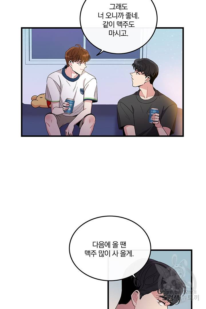 딸랑딸랑 3화 28