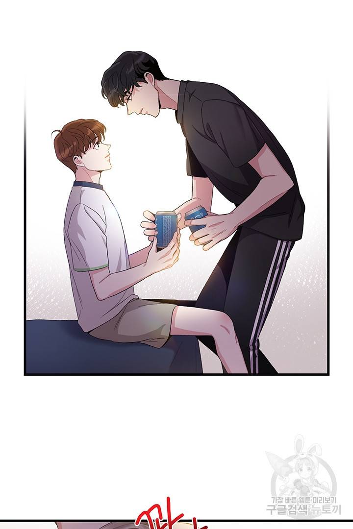 딸랑딸랑 3화 37