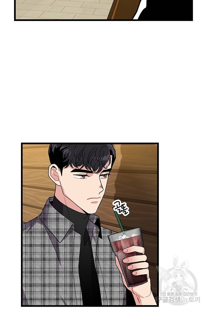 딸랑딸랑 13화 3
