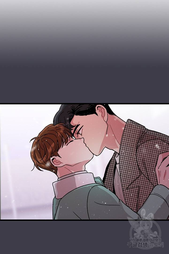 딸랑딸랑 13화 7