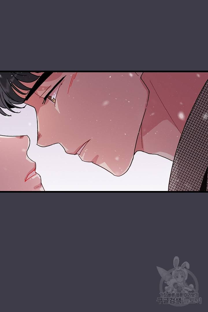 딸랑딸랑 13화 8