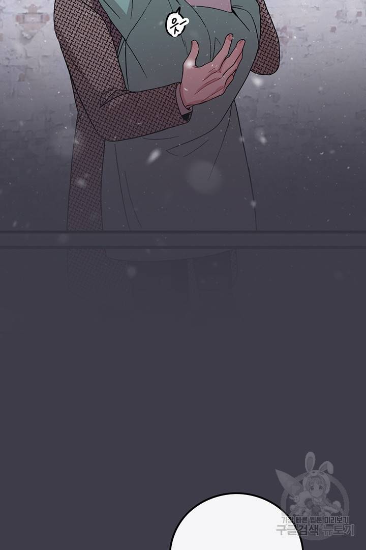 딸랑딸랑 13화 15