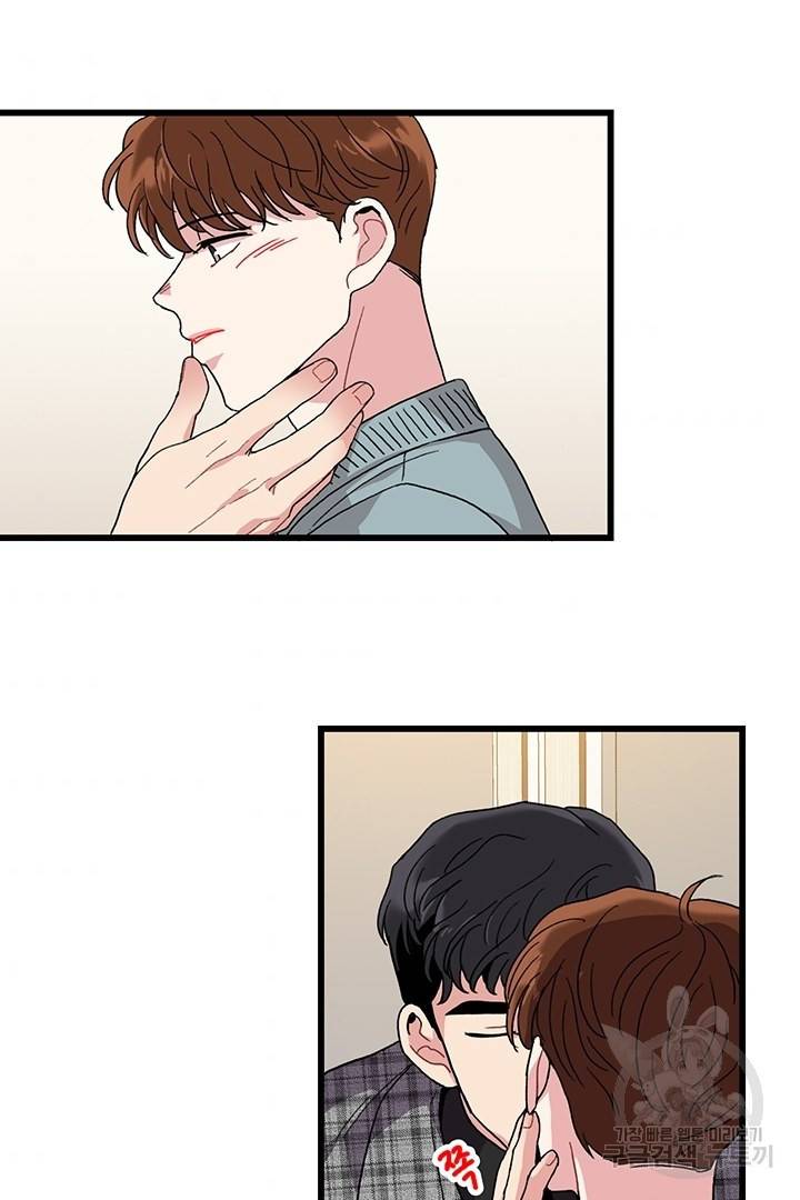 딸랑딸랑 13화 40