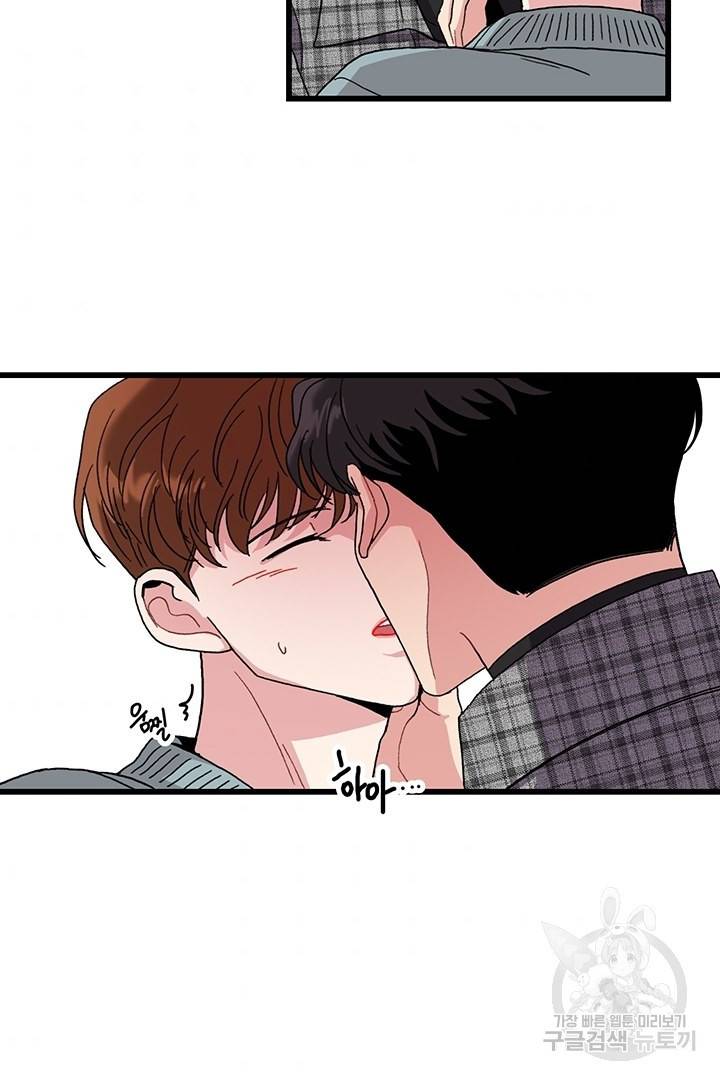 딸랑딸랑 13화 41