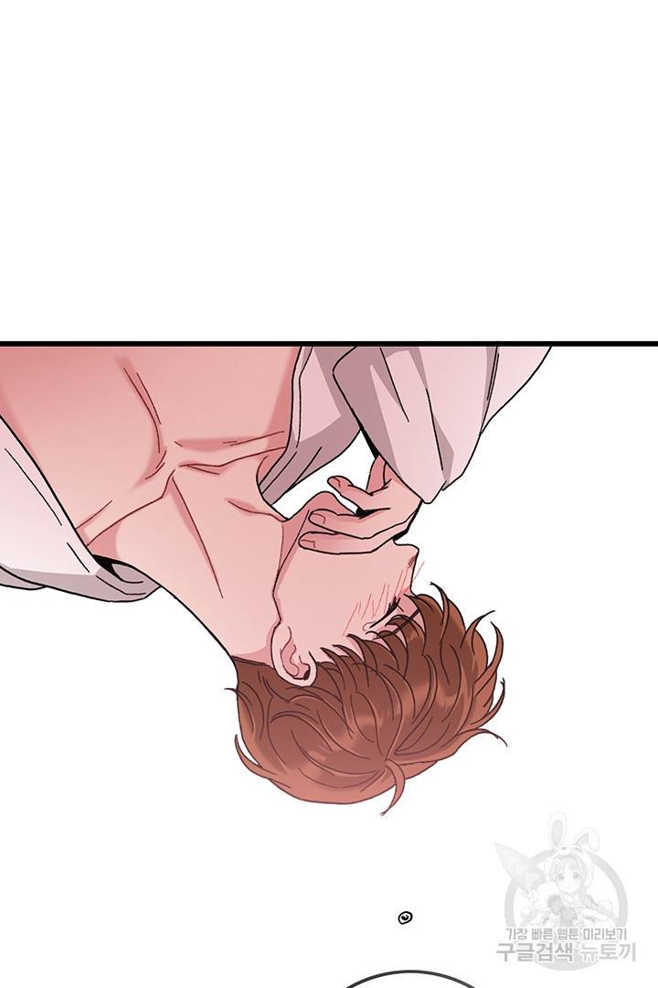 딸랑딸랑 23화 45
