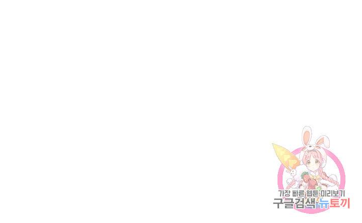 딸랑딸랑 23화 65