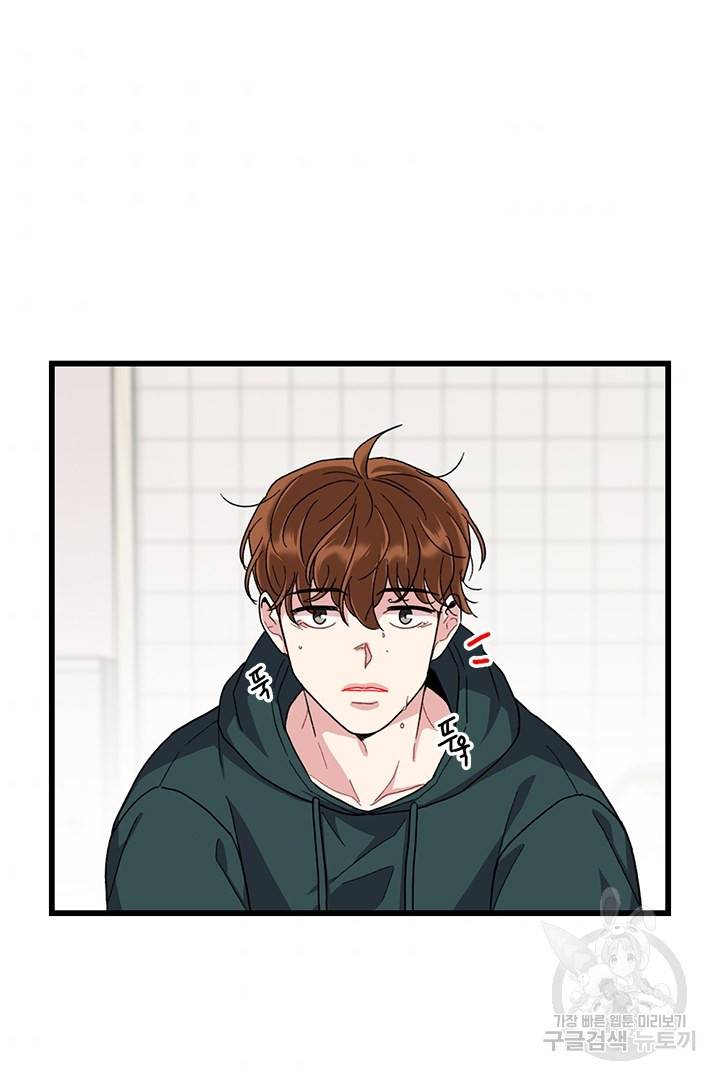 딸랑딸랑 33화 10
