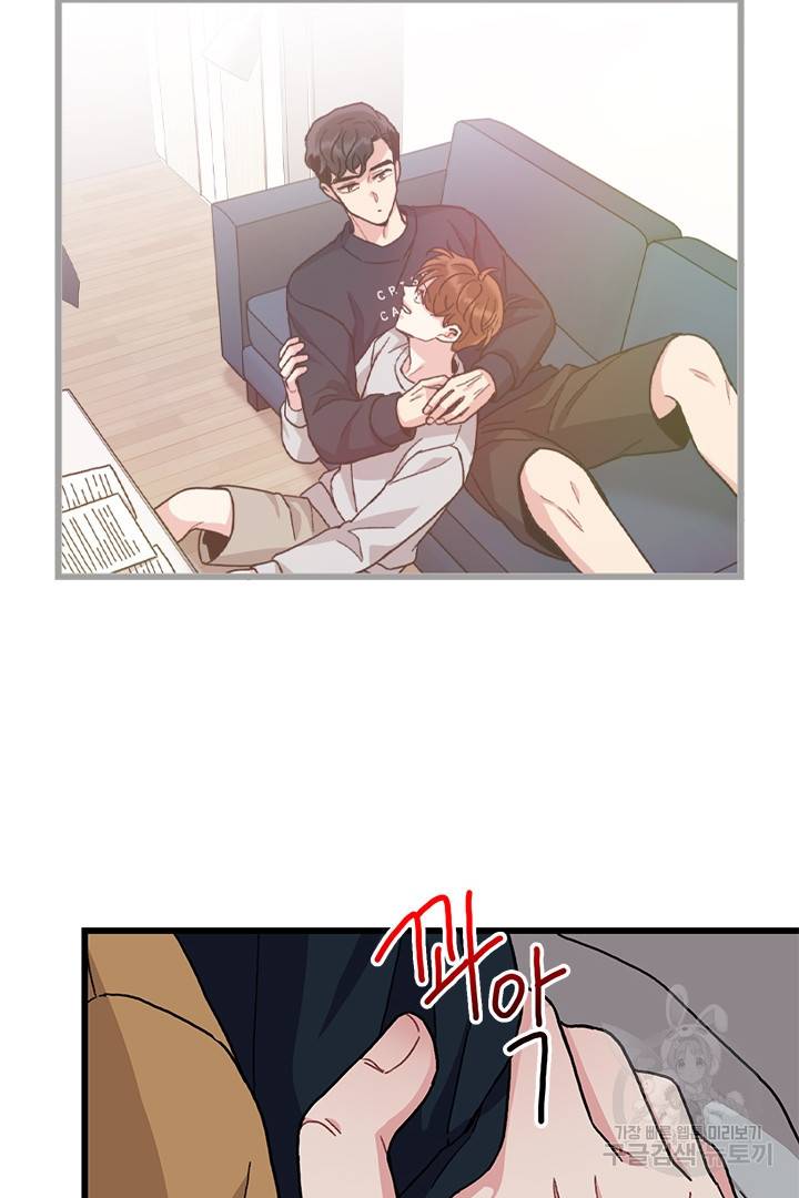 딸랑딸랑 33화 15