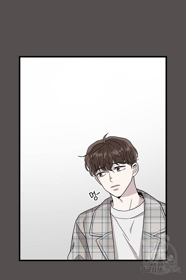 딸랑딸랑 33화 27