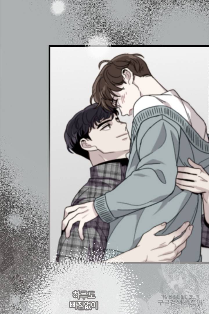 딸랑딸랑 33화 42