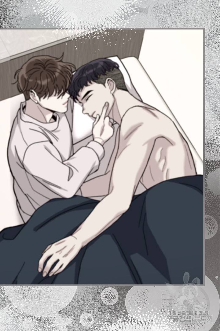 딸랑딸랑 33화 43