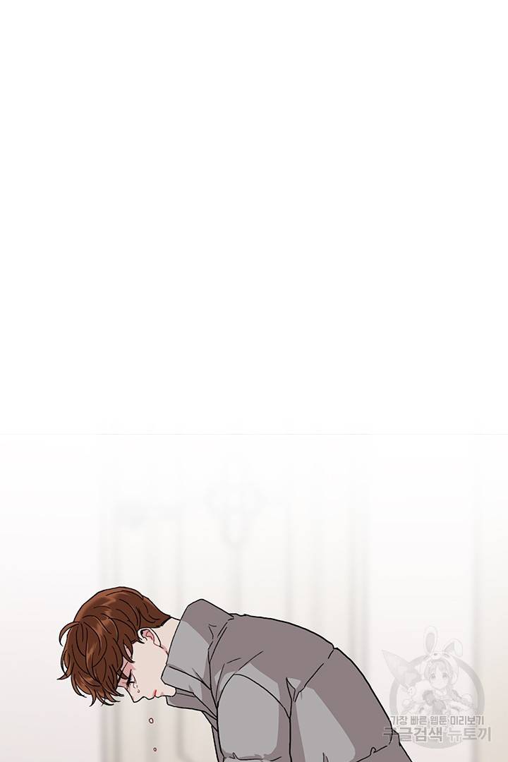 딸랑딸랑 33화 48