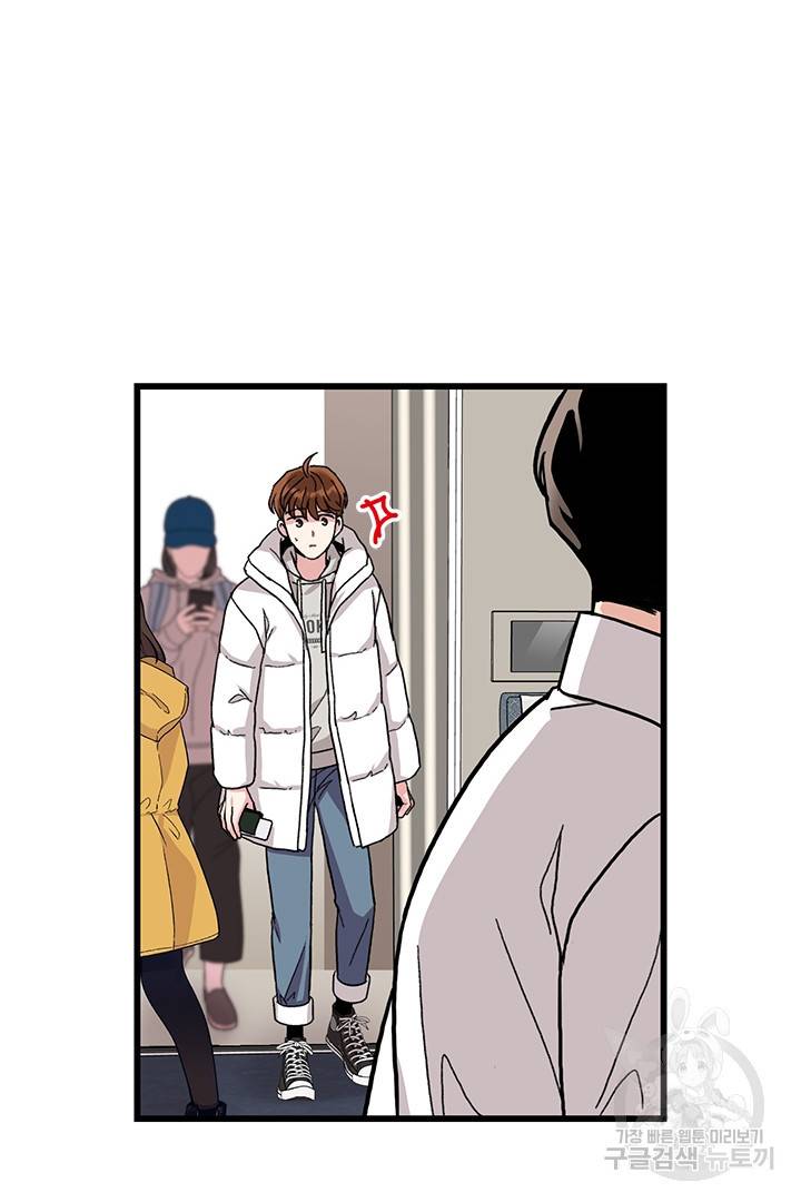 딸랑딸랑 33화 68