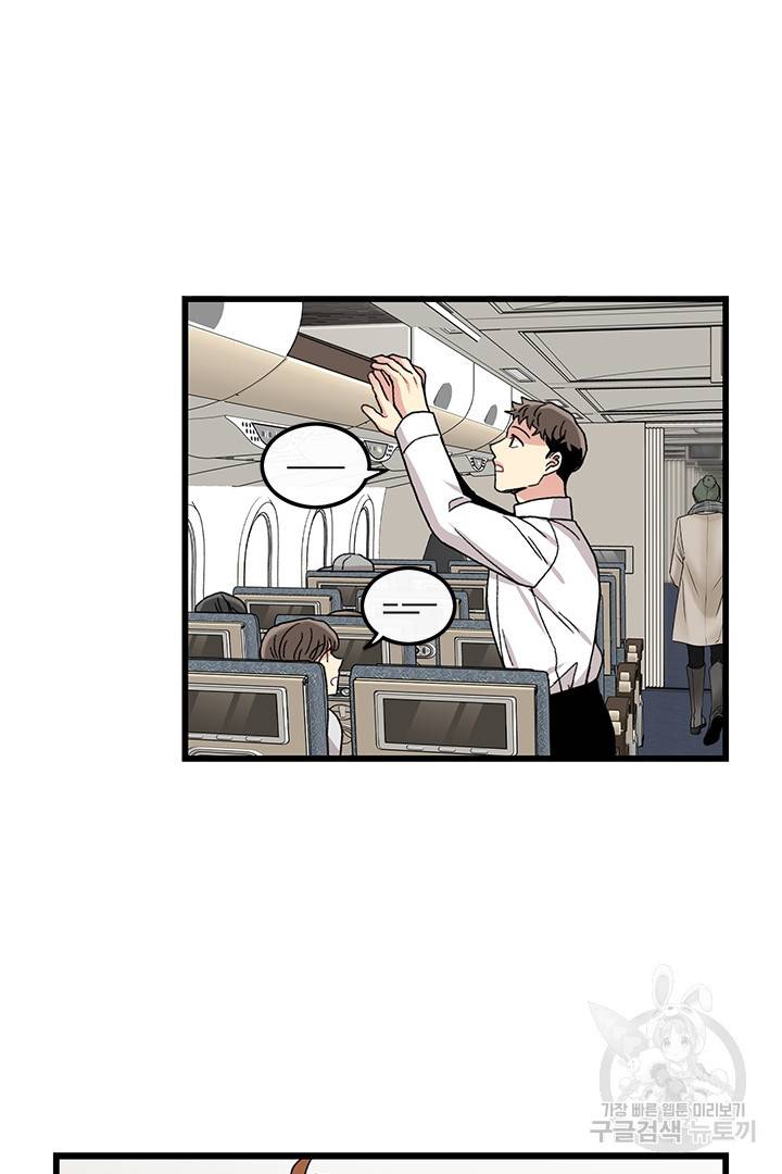 딸랑딸랑 33화 69