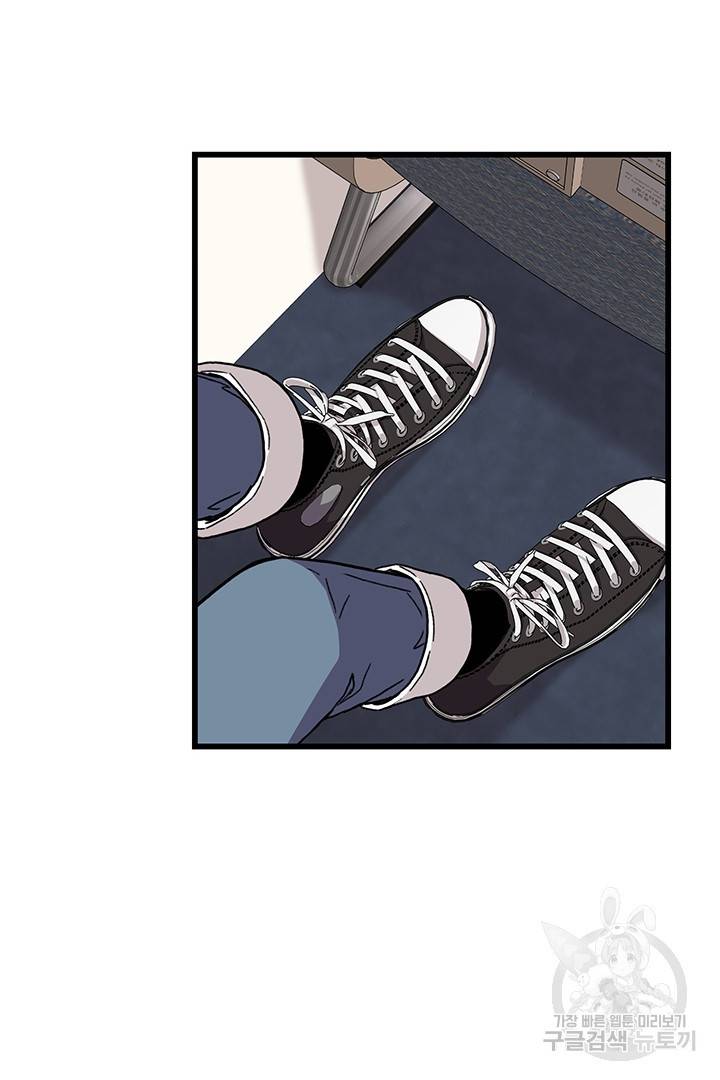 딸랑딸랑 33화 72