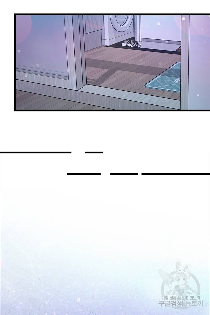 딸랑딸랑 33화 77