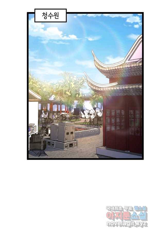 악마가 속삭일 때 24화 3