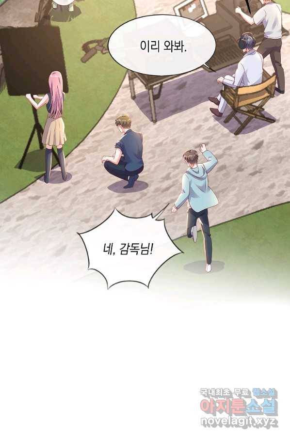 악마가 속삭일 때 24화 13