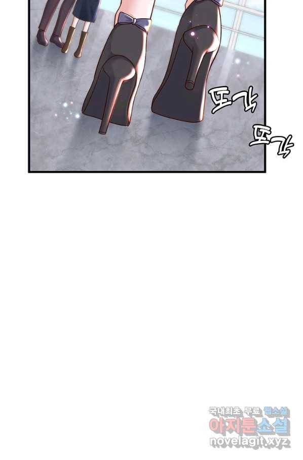 악마가 속삭일 때 34화 13