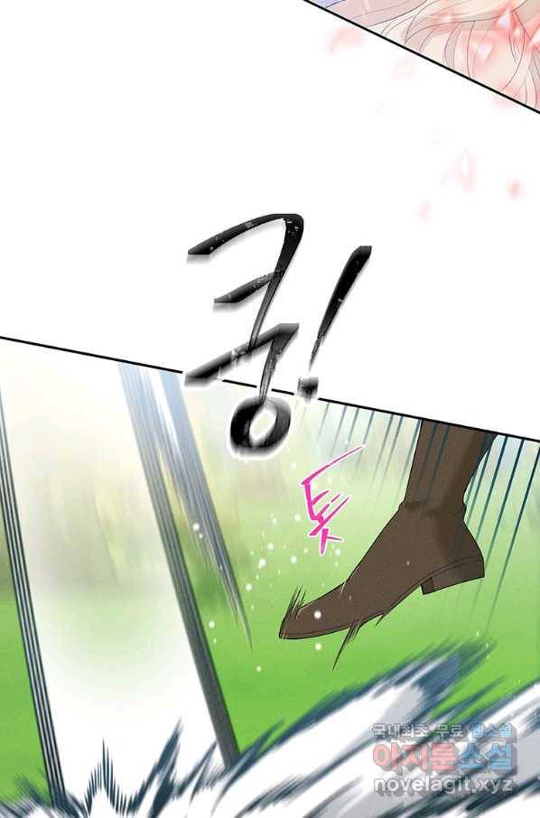목표는 자수성가입니다 31화 16