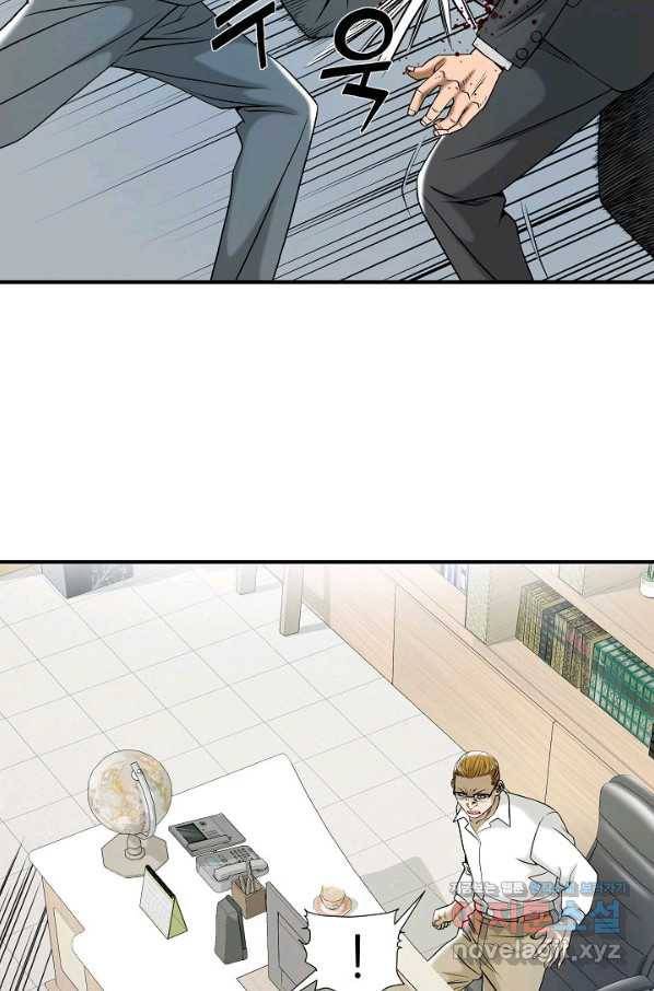 불사 46화 7