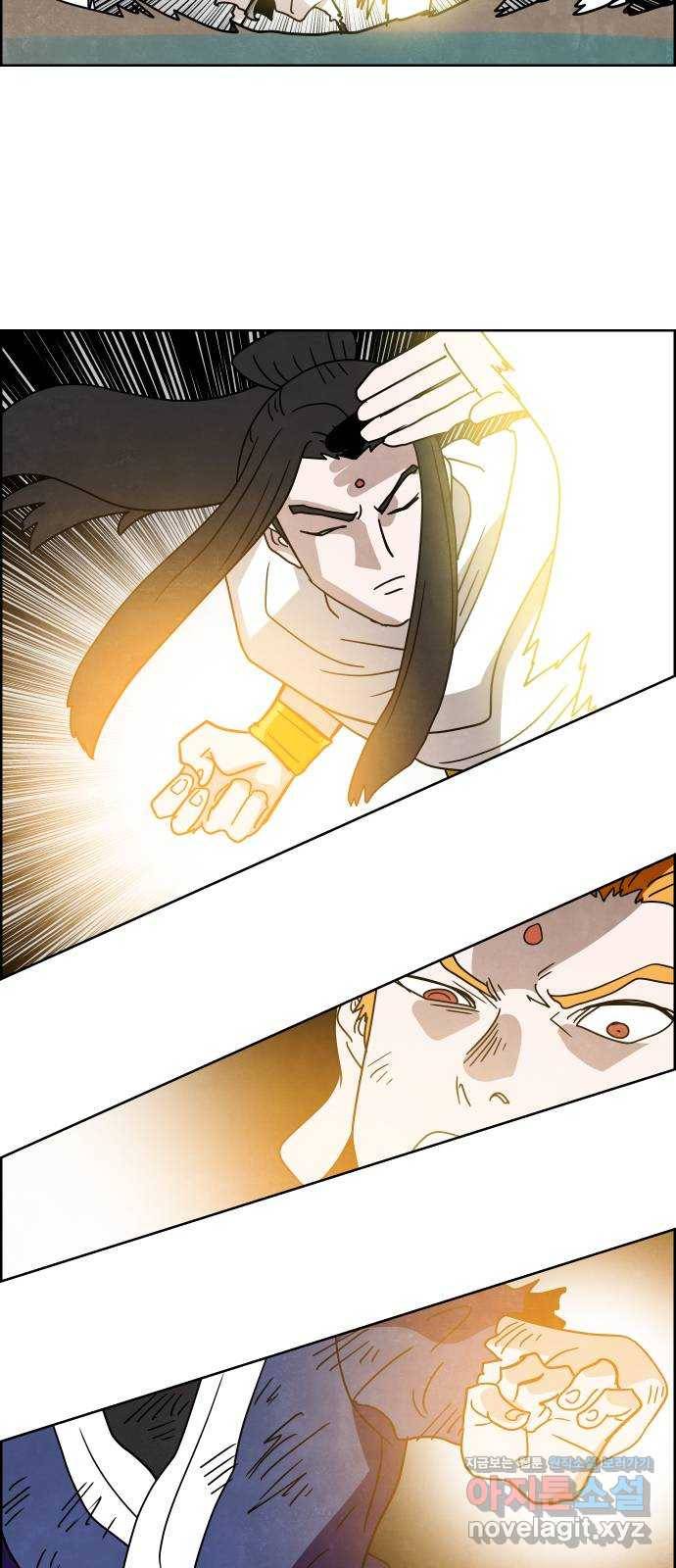 도사 가온 3부 27화 22