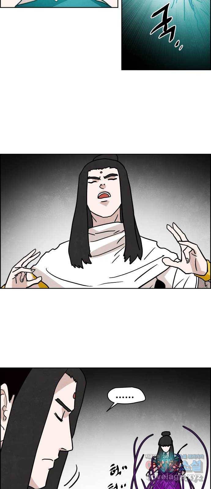 도사 가온 3부 27화 31