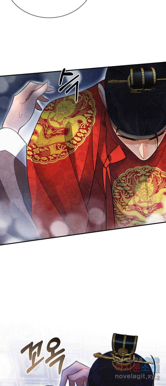 광해의 연인 72화 19