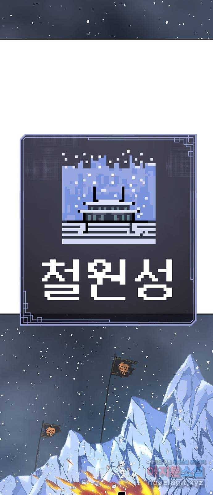 태백 : 튜토리얼 맨 94화 산의 정상에서 20