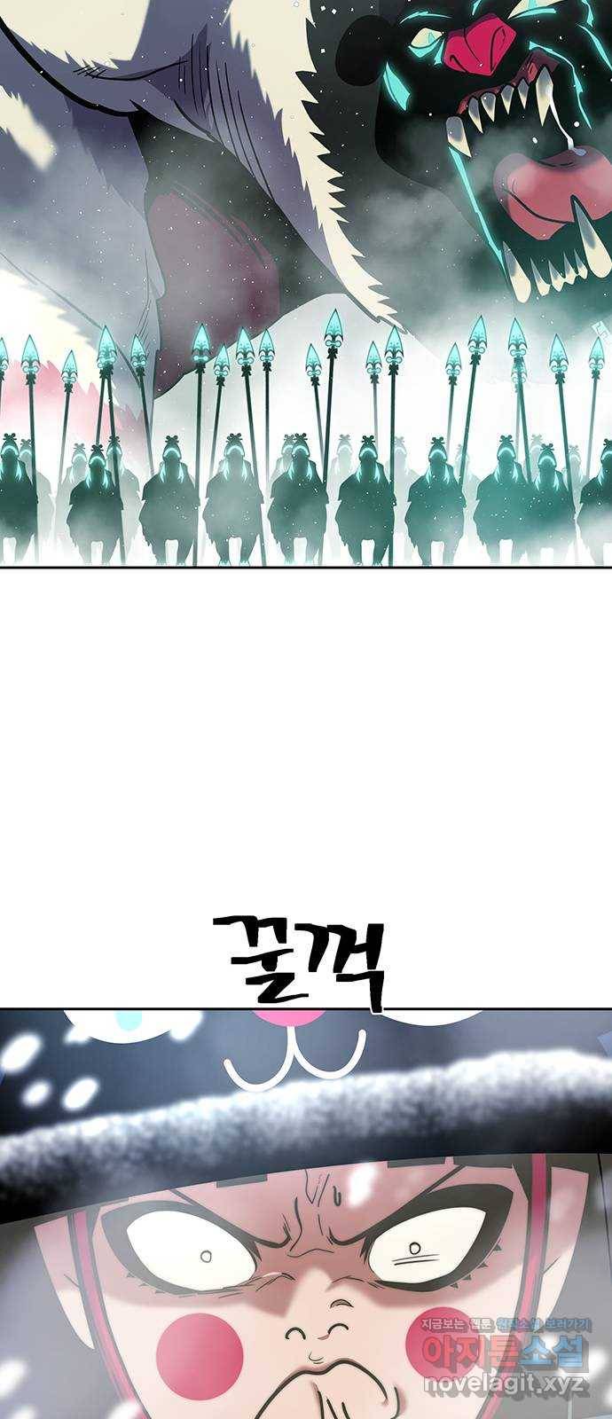 태백 : 튜토리얼 맨 94화 산의 정상에서 32