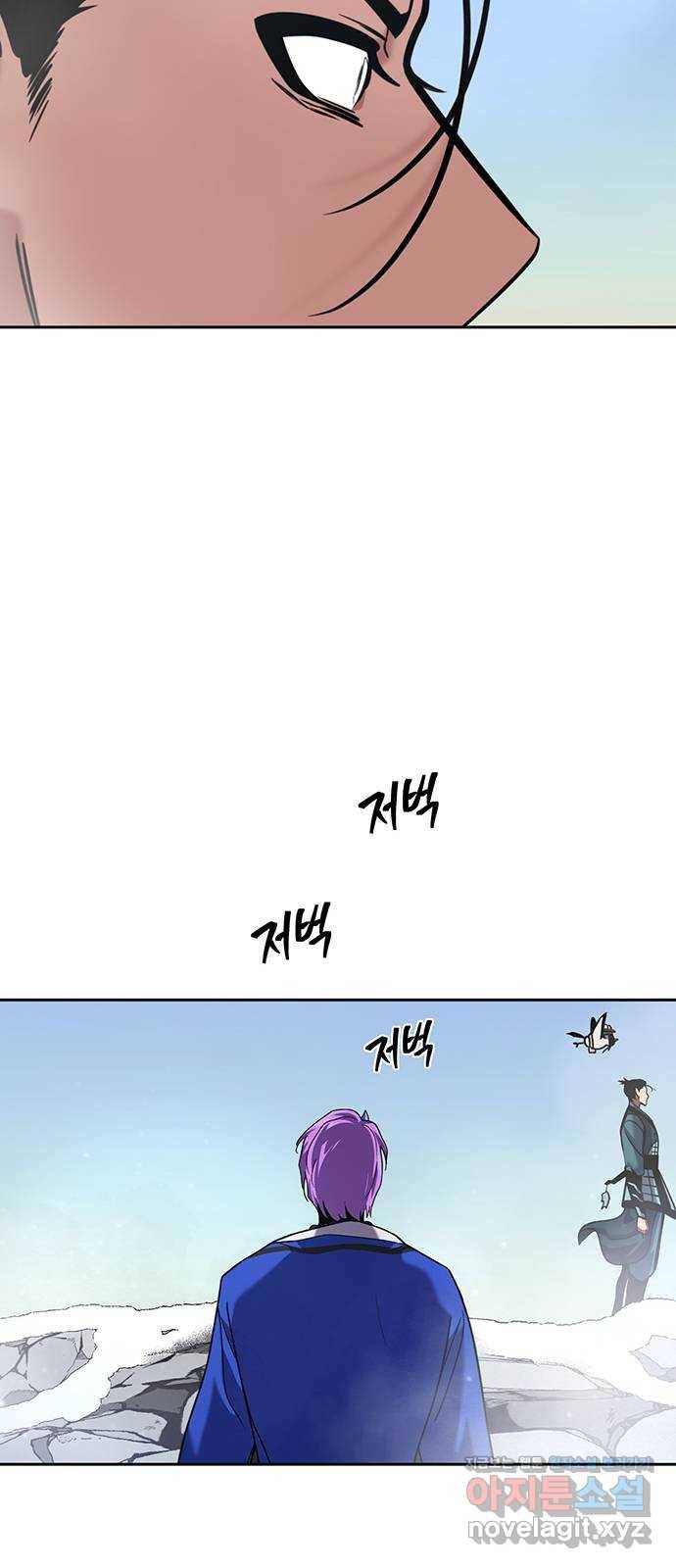 태백 : 튜토리얼 맨 94화 산의 정상에서 58