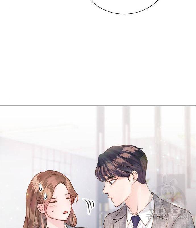 반드시 해피엔딩 69화 3