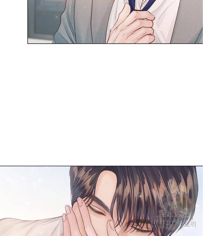 반드시 해피엔딩 69화 7